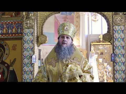 Митрополит Даниил: Перед Великим постом Господь хочет от нас незлобия