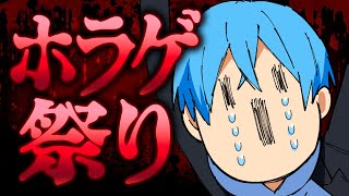 【すとぷり２４時間リレー生放送】ホラーゲームやります！かかってこいや！すとぷり ころんくん