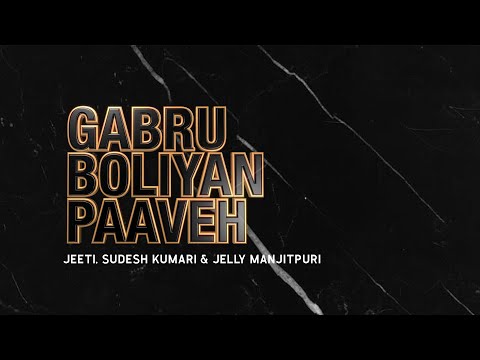 Gabru Boliyan Paaveh