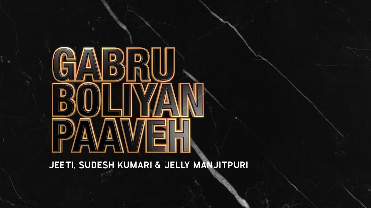 Gabru Boliyan Paaveh Lyrics - Sudesh Kumari & Jelly Manjitpuri Lyrics Gabru Boliyan Paaveh Lyrics - Sudesh Kumari & Jelly Manjitpuri Lyrics