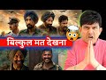 BORDER 2 MOVIE REVIEW KRK Krkreview Border2 Border2Movie Border2Review Krk