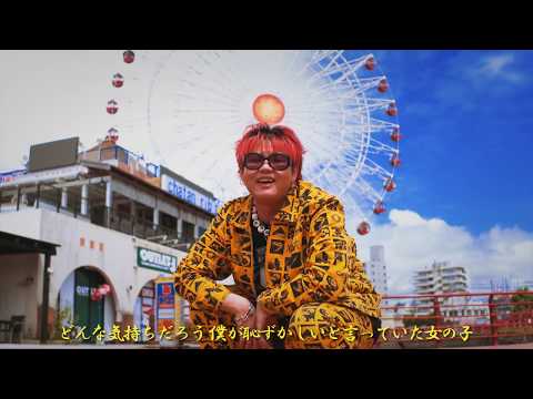 D-HACK - 현실탈환작전(現実奪還作戦) M/V