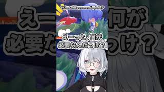 コイキングに感情をゆさぶられるエリーラ・ペンドラ