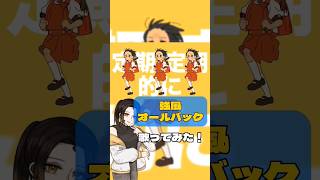 強風オールバックver.ほあ #歌ってみた #新人歌い手 #歌い手 #ボカロ歌ってみた #強風オールバック #ゆこぴ