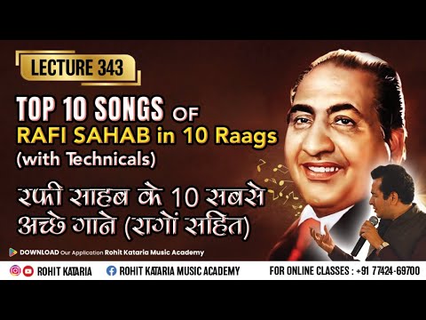Top 10 songs of Rafi Sahab|10 Songs 10 Raags with 20 Reasons| Lecture- 343