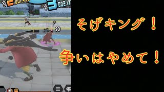 【バウンティラッシュ】無課金の初心者普段のリーグ風景