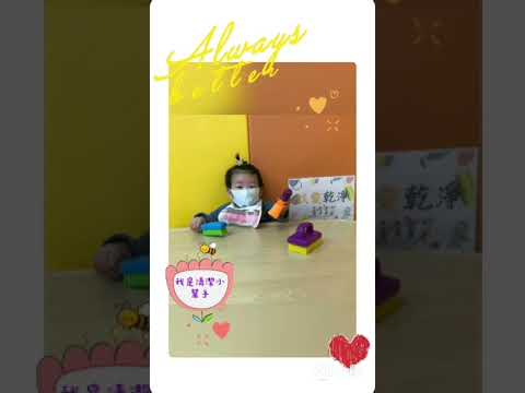 子瑋1歲生日