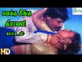 எனக்கு இங்கு தீபாவளி நீ இளமையில் சூற�