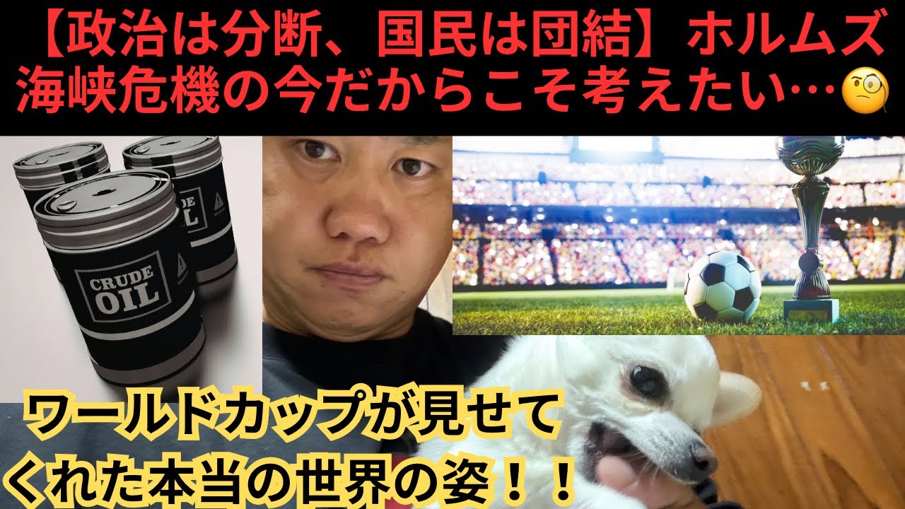 YouTubeサムネイル
