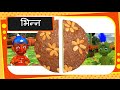 Maths भिन्न क्या है What Is Fraction Hindi