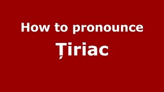 How to pronounce Țiriac