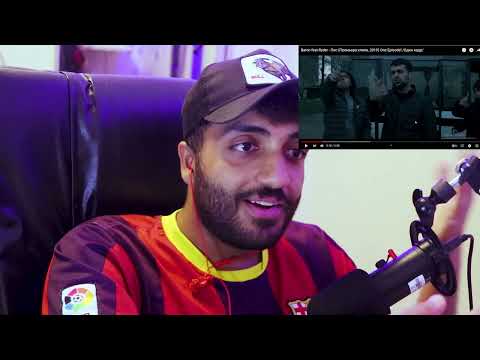 Baron feat Ryder - Пис (Премьера клипа, 2019) One Episode! /Один кадр (  REACTION RAP TAJIKESTAN )