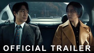 Decision to Leave (Heojil Kyolshim) new trailer official from Cannes Film Festival 2022