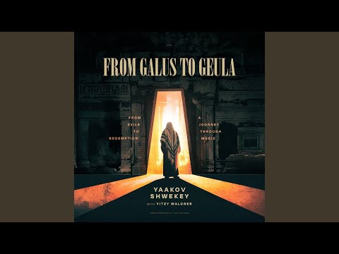 Al Naharos Bavel (על נהרות בבל)