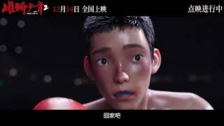 Trailer Preview Image