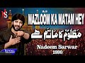 Nadeem Sarwar Mazloom Ka Matam Hai 1999