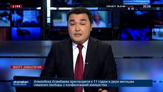 БІР ҒАНА КӘСІПОРЫН ӨЗ ҚЫЗМЕТКЕРЛЕРІНЕ 40 МЛН ТЕҢГЕ ҚАРЫЗ