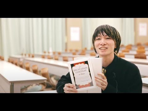 第8回 英語レシテーションコンテスト| 岐阜聖徳学園大学
