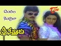 Trinetrudu Songs Chempala Kempula Chiranjeevi Bhanu Priya