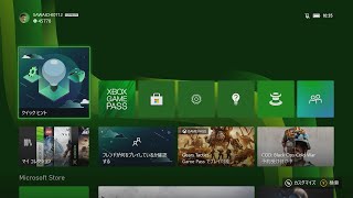 日本語版 Xbox Series X 初期設定