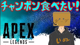 ソロランク