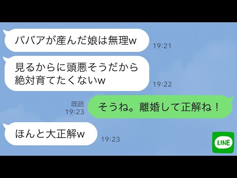 [LINE] My ex-husband abandoned me when I gave birth at the advanced age of 41. He was obsessed wi...