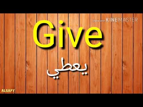كلمات تبدا بحرف G
