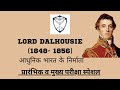 Lord Dalhousie 1848 1856 लॉर्ड डलहौजी 1848 1856 Governor General Of India