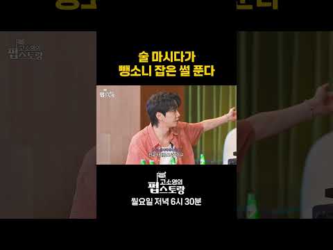 술 마시다가 뺑소니 잡은 썰