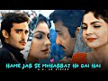 Hame Jab Se Mohabbat Ho Gayi Hai Efx Status Akshaye Khanna Pooja Bhatt Border Movie 90s Song