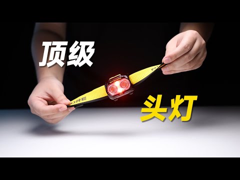 Best lightweight headlamp of the year, unlike anything seen before: Knightco UT27 outdoor headlam...