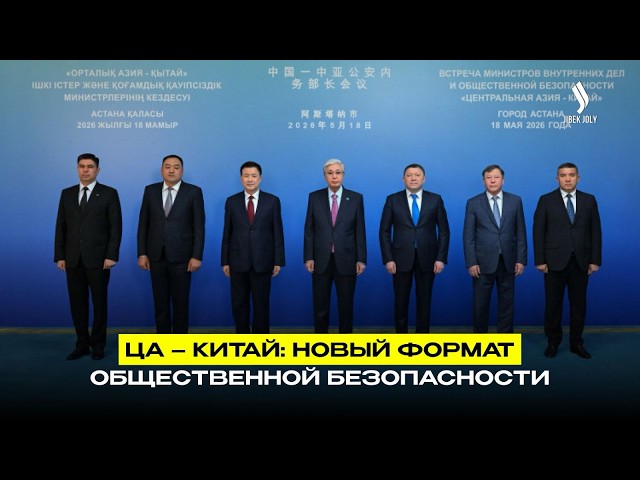 Главные новости 18.05.2026 г.