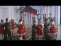 Танец-постановка на день защитника отечества (23 февраля) 