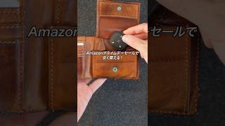Amazonプライムデーセールで安く買える！便利アイテム5選！#PR #ガジェット #ガジェット紹介