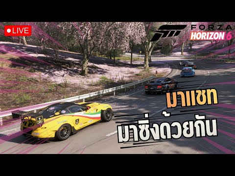 Forza Horizon 6 : เปิดแล้ว ได้เวลาซิ่ง