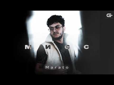Marato - Мисс (Премьера трека)