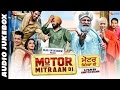 Motor Mitraan Di Full Punjabi Movie Songs Jukebox