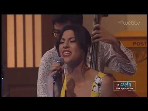 Gadjo Dilo - Αέρας