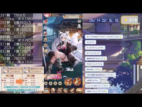 放置少女攻略！副将育成とサブアカボスの秘訣公開