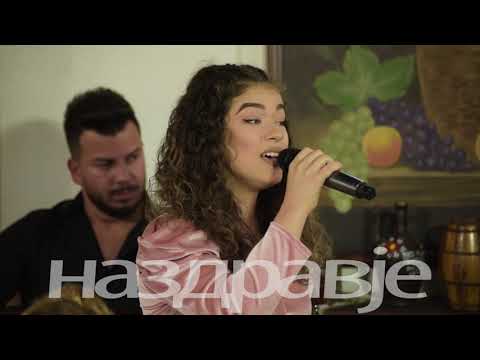 Elena Naumova i Ekstra Bend - Sudbo moja - Na zdravje - Art Studio Produkcija