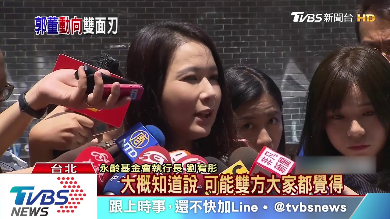 郭要的韓給不起!難切割特定媒體 藍營注定分裂