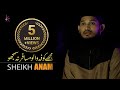 Mujhe Kufa Walo Musafir Na Samjho Sheikh Anam Karbala Gojol مجہے کوفاوالو مسافر ن�