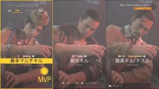 【Call of Duty®: Vanguard】やってみた。