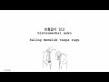 Doh Kyung Soo - Snowfall At Night // Lirik Sub Indo