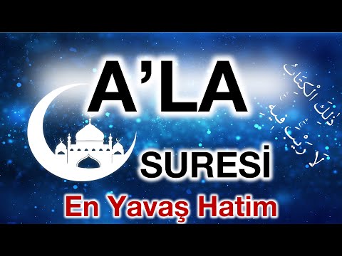 Surah Ala / Surah A'la, 87th surah sebbihismerabbike