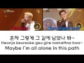 It S Only My World Vixx Ken And Choi Sang Yeob Han Rom Eng Lyrics