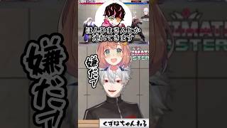 シュートさんにほんひまを召喚されそうになる葛葉【本間ひまわり/葛葉/Shuto/にじさんじ】