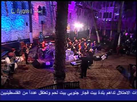 Syrian Big band Christmass concert in Damascus with Shadi Ali 2010