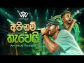 Yuki Navaratne Ravi Jay Api Nam Thawei අපි නම් තැවෙයි Ft WePlus LIVE