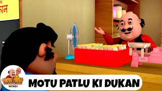 Download lagu Motu Patlu Ki Dukan | मोटू पतलू की दुकान | मोटू पतलू Ep 288 | Motu Patlu Tv Show 2025 Hindi mp3